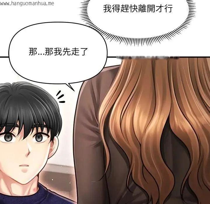 韩国漫画单身育儿好寂寞韩漫_单身育儿好寂寞-第5话在线免费阅读-韩国漫画-第130张图片