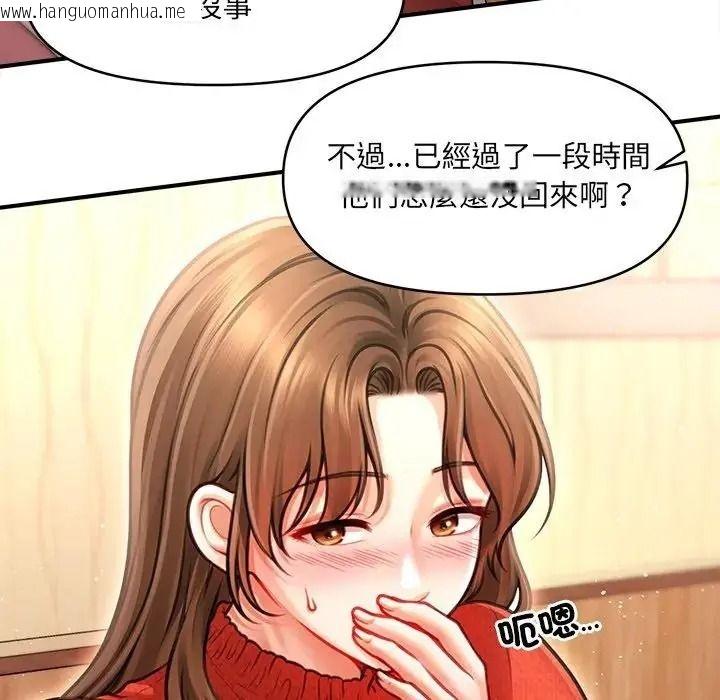 韩国漫画单身育儿好寂寞韩漫_单身育儿好寂寞-第1话在线免费阅读-韩国漫画-第141张图片