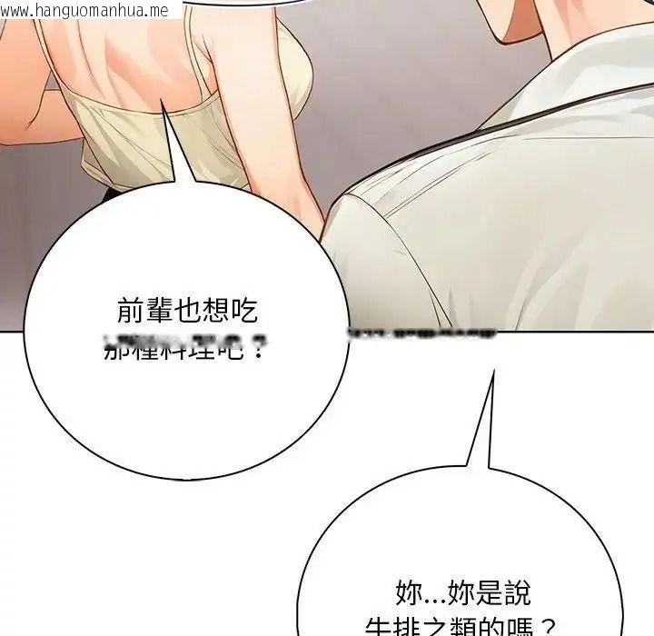 韩国漫画小心半夜鬼压床韩漫_小心半夜鬼压床-第7话在线免费阅读-韩国漫画-第56张图片