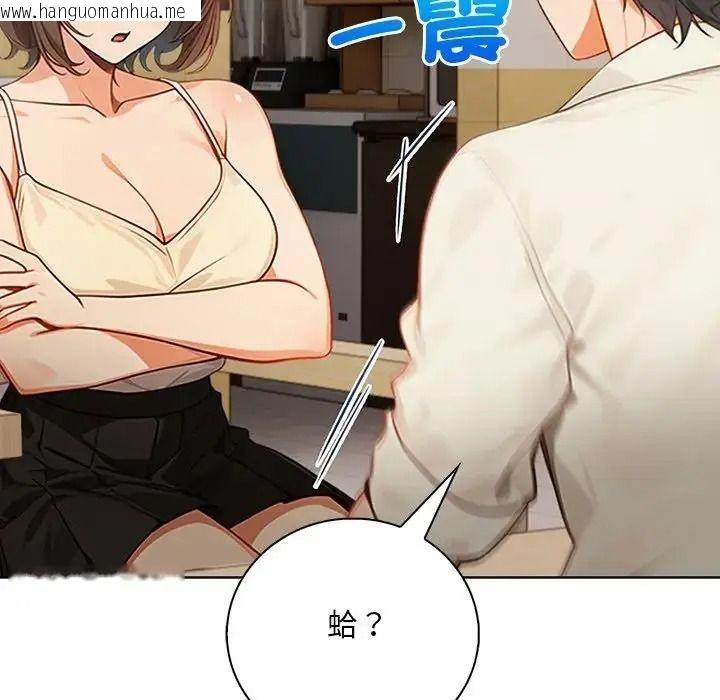 韩国漫画小心半夜鬼压床韩漫_小心半夜鬼压床-第7话在线免费阅读-韩国漫画-第36张图片