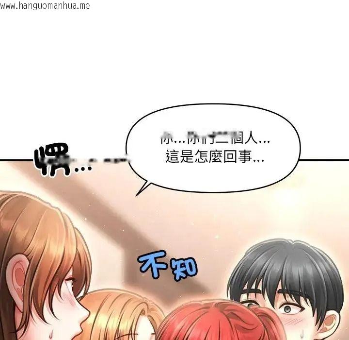 韩国漫画单身育儿好寂寞韩漫_单身育儿好寂寞-第2话在线免费阅读-韩国漫画-第6张图片