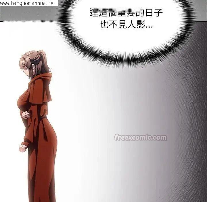 韩国漫画神圣陷阱/中了传教士的美人计韩漫_神圣陷阱/中了传教士的美人计-第55话在线免费阅读-韩国漫画-第150张图片