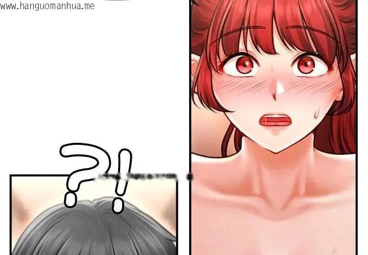 韩国漫画单身育儿好寂寞韩漫_单身育儿好寂寞-第2话在线免费阅读-韩国漫画-第2张图片