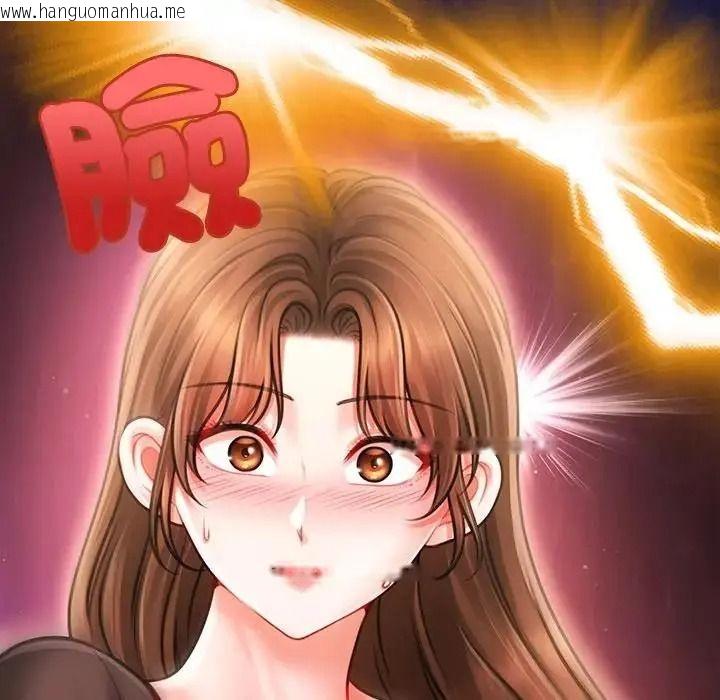韩国漫画单身育儿好寂寞韩漫_单身育儿好寂寞-第5话在线免费阅读-韩国漫画-第151张图片