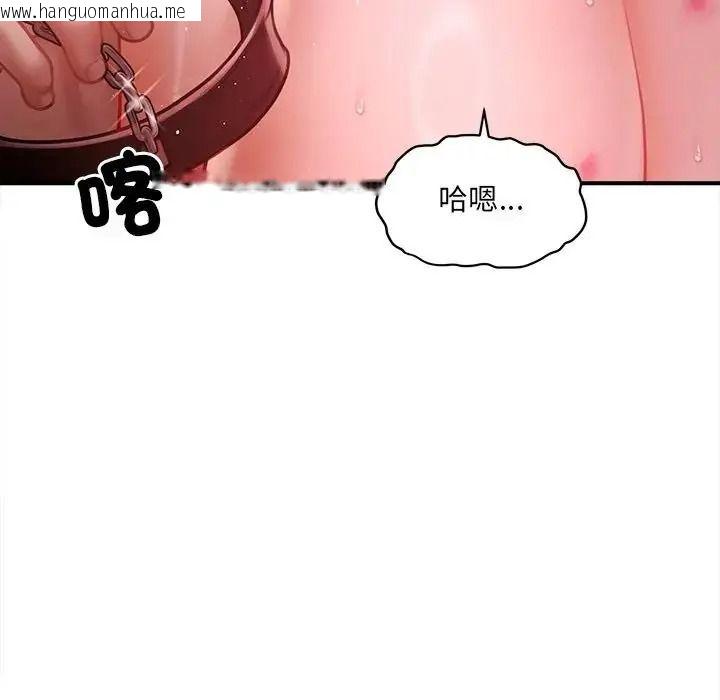 韩国漫画单身育儿好寂寞韩漫_单身育儿好寂寞-第4话在线免费阅读-韩国漫画-第46张图片