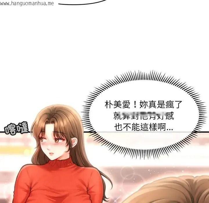 韩国漫画单身育儿好寂寞韩漫_单身育儿好寂寞-第1话在线免费阅读-韩国漫画-第143张图片
