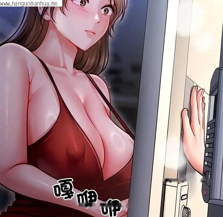 韩国漫画单身育儿好寂寞韩漫_单身育儿好寂寞-第1话在线免费阅读-韩国漫画-第223张图片