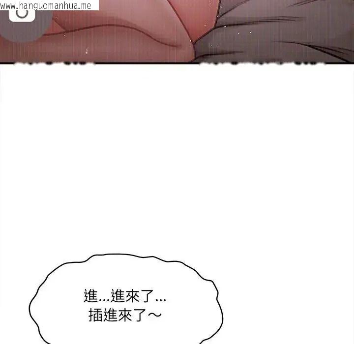 韩国漫画单身育儿好寂寞韩漫_单身育儿好寂寞-第4话在线免费阅读-韩国漫画-第134张图片
