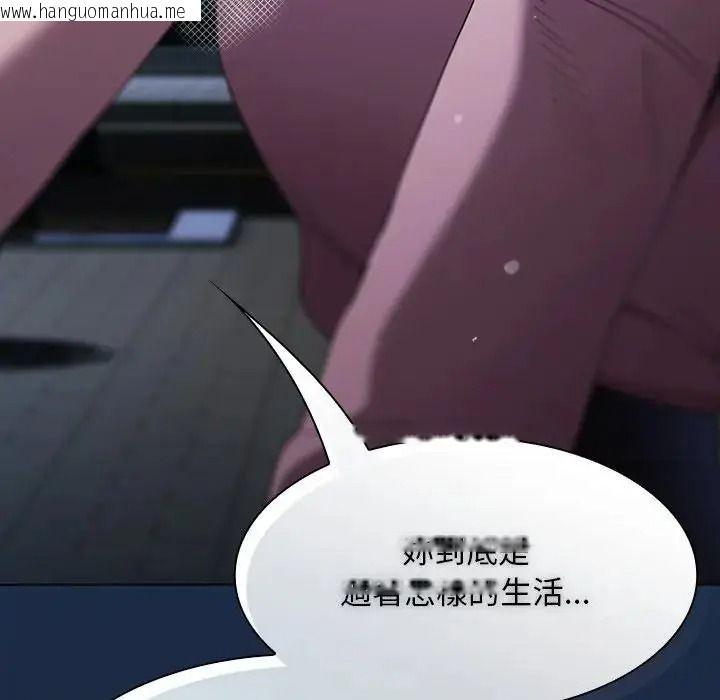 韩国漫画神圣陷阱/中了传教士的美人计韩漫_神圣陷阱/中了传教士的美人计-第55话在线免费阅读-韩国漫画-第69张图片