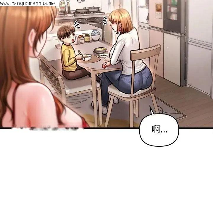 韩国漫画单身育儿好寂寞韩漫_单身育儿好寂寞-第2话在线免费阅读-韩国漫画-第80张图片