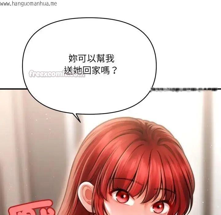 韩国漫画单身育儿好寂寞韩漫_单身育儿好寂寞-第5话在线免费阅读-韩国漫画-第75张图片