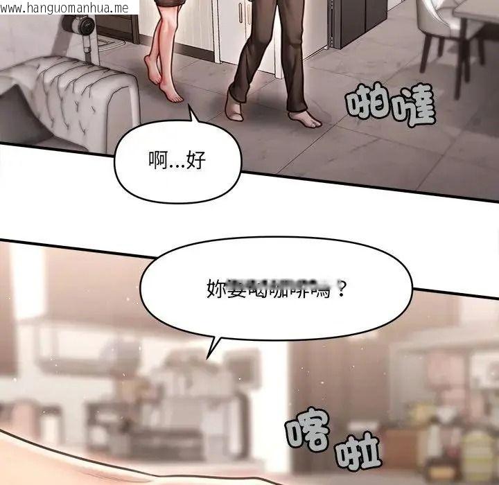 韩国漫画单身育儿好寂寞韩漫_单身育儿好寂寞-第2话在线免费阅读-韩国漫画-第133张图片