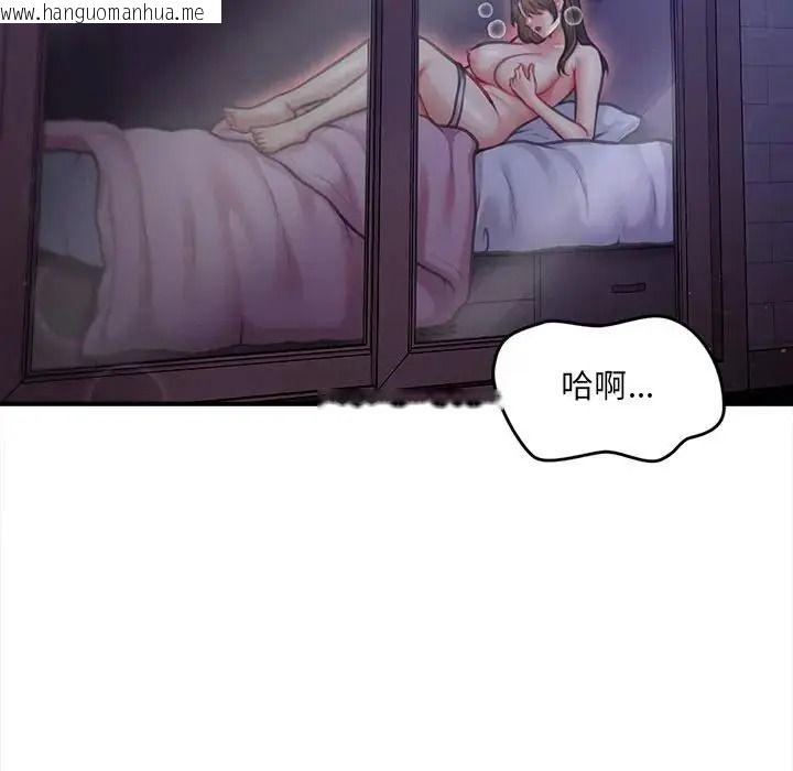 韩国漫画单身育儿好寂寞韩漫_单身育儿好寂寞-第1话在线免费阅读-韩国漫画-第8张图片