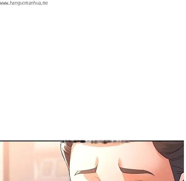 韩国漫画可以爱你吗/似曾相识的她韩漫_可以爱你吗/似曾相识的她-第122话在线免费阅读-韩国漫画-第109张图片