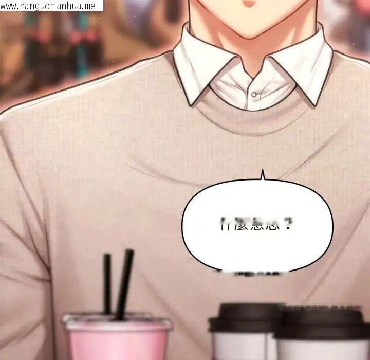 韩国漫画单身育儿好寂寞韩漫_单身育儿好寂寞-第1话在线免费阅读-韩国漫画-第82张图片
