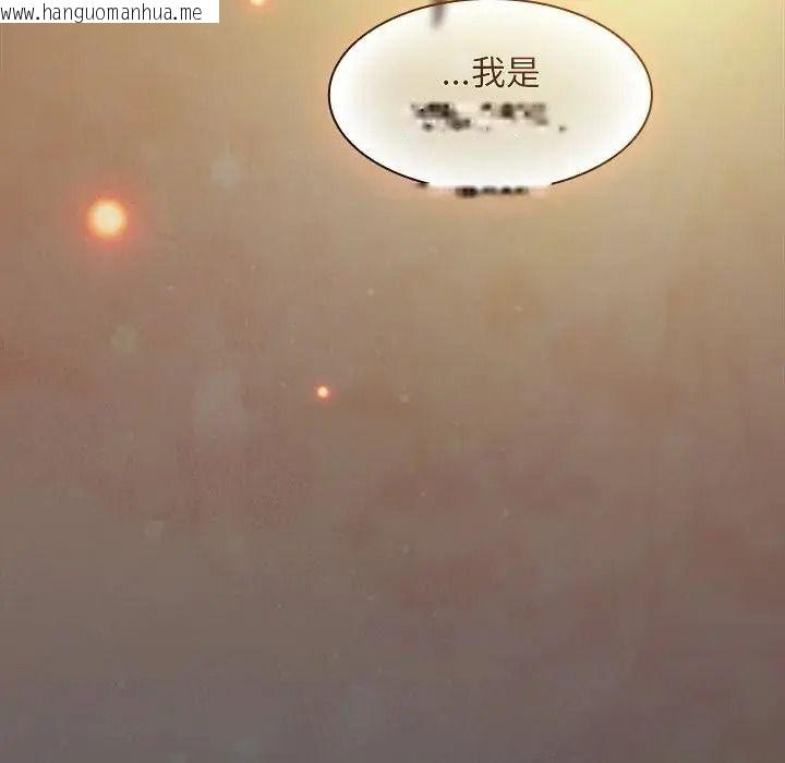 韩国漫画神圣陷阱/中了传教士的美人计韩漫_神圣陷阱/中了传教士的美人计-第55话在线免费阅读-韩国漫画-第93张图片