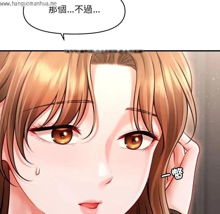 韩国漫画单身育儿好寂寞韩漫_单身育儿好寂寞-第2话在线免费阅读-韩国漫画-第147张图片