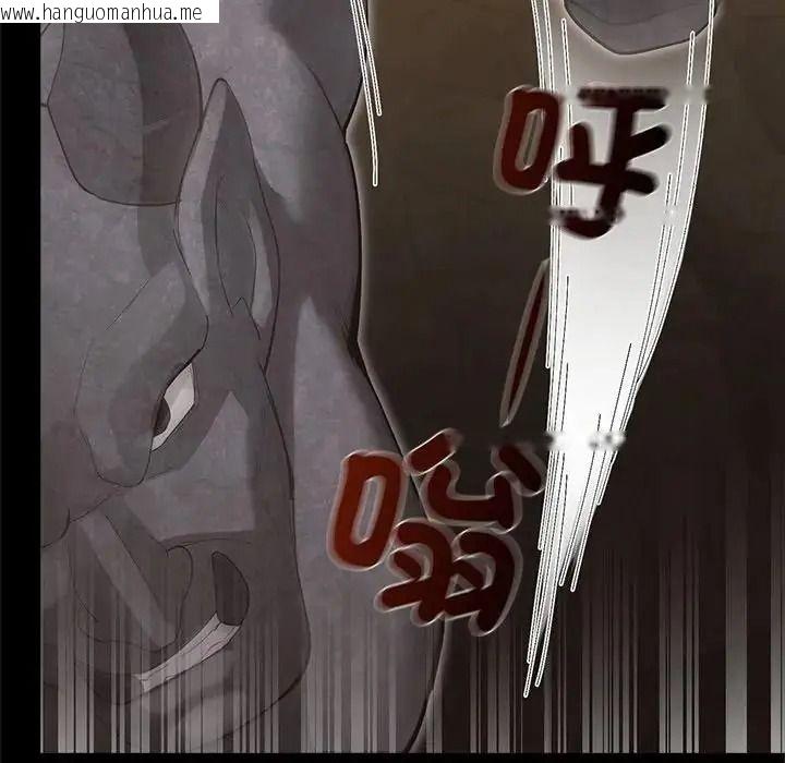 韩国漫画迷雾深处的诱惑/XX地下城韩漫_迷雾深处的诱惑/XX地下城-第41话在线免费阅读-韩国漫画-第138张图片