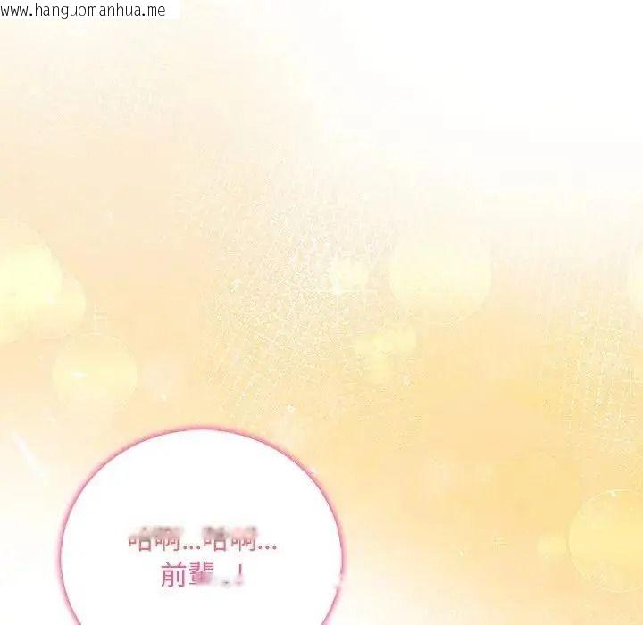 韩国漫画小心半夜鬼压床韩漫_小心半夜鬼压床-第7话在线免费阅读-韩国漫画-第131张图片