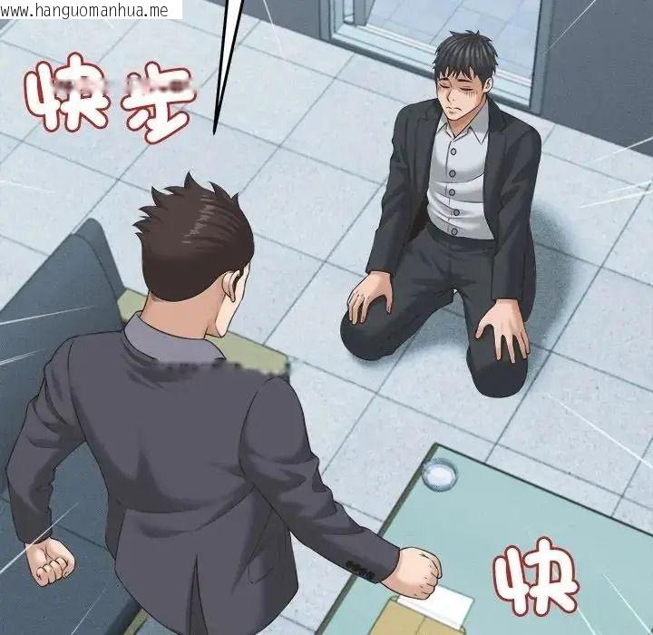 韩国漫画她们的夜晚属于我/与人妻有个秘密韩漫_她们的夜晚属于我/与人妻有个秘密-第60话在线免费阅读-韩国漫画-第57张图片