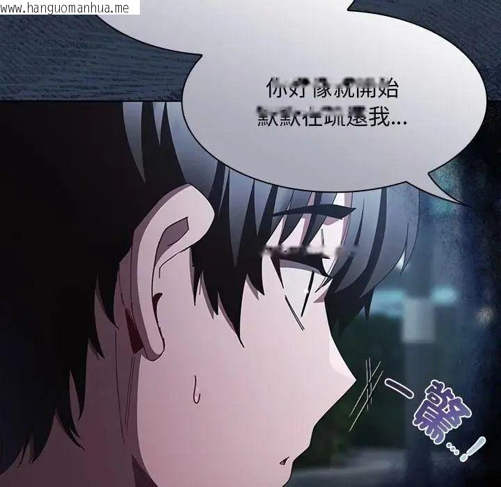 韩国漫画神圣陷阱/中了传教士的美人计韩漫_神圣陷阱/中了传教士的美人计-第55话在线免费阅读-韩国漫画-第58张图片