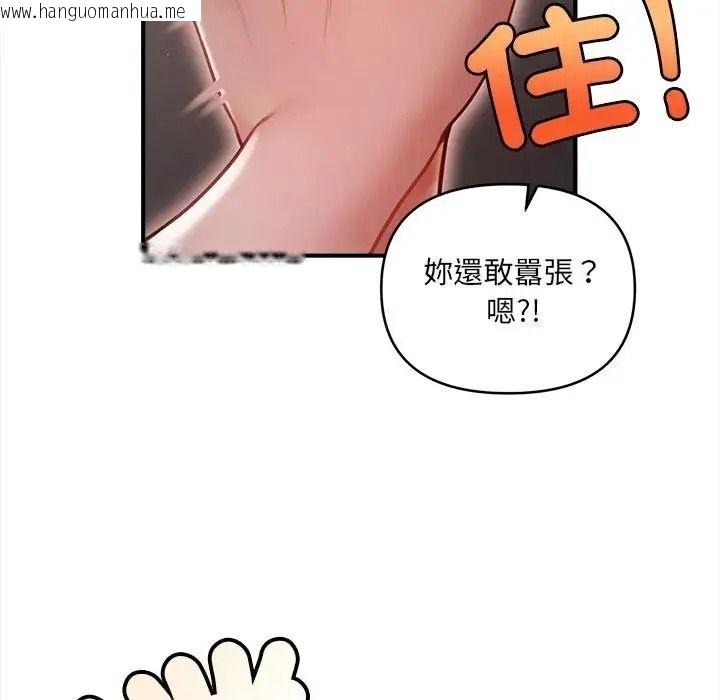 韩国漫画单身育儿好寂寞韩漫_单身育儿好寂寞-第4话在线免费阅读-韩国漫画-第81张图片