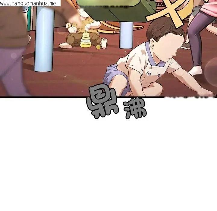 韩国漫画单身育儿好寂寞韩漫_单身育儿好寂寞-第1话在线免费阅读-韩国漫画-第54张图片