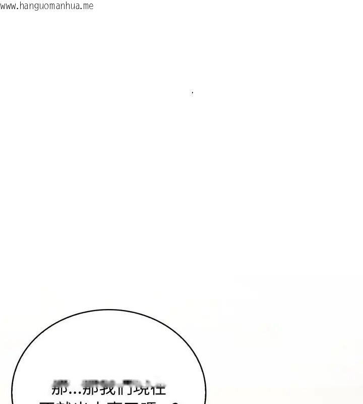韩国漫画美女咨商师的夜间诊疗室韩漫_美女咨商师的夜间诊疗室-第12话在线免费阅读-韩国漫画-第1张图片