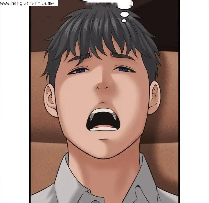韩国漫画她们的夜晚属于我/与人妻有个秘密韩漫_她们的夜晚属于我/与人妻有个秘密-第60话在线免费阅读-韩国漫画-第23张图片