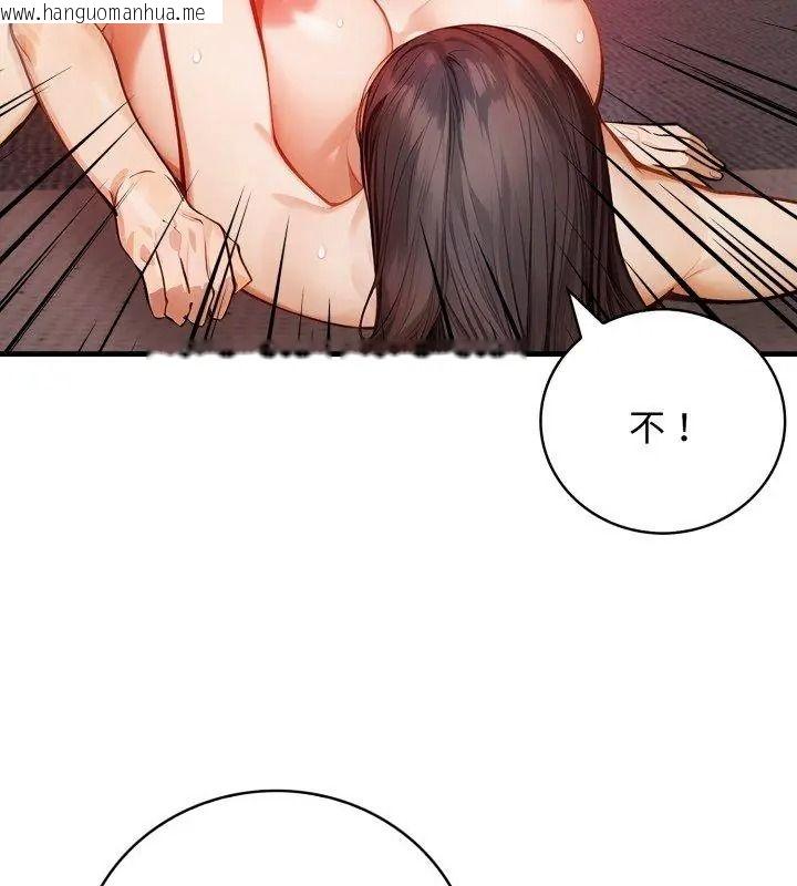 韩国漫画美女咨商师的夜间诊疗室韩漫_美女咨商师的夜间诊疗室-第12话在线免费阅读-韩国漫画-第27张图片