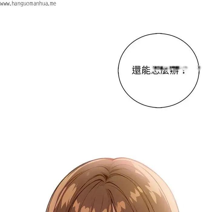 韩国漫画小心半夜鬼压床韩漫_小心半夜鬼压床-第7话在线免费阅读-韩国漫画-第143张图片