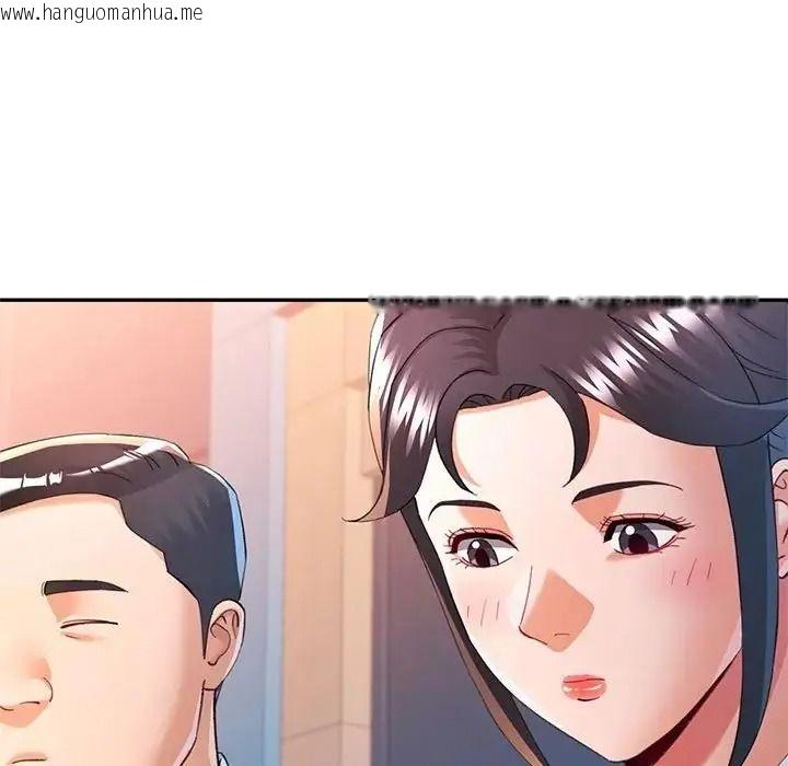 韩国漫画可以爱你吗/似曾相识的她韩漫_可以爱你吗/似曾相识的她-第122话在线免费阅读-韩国漫画-第125张图片