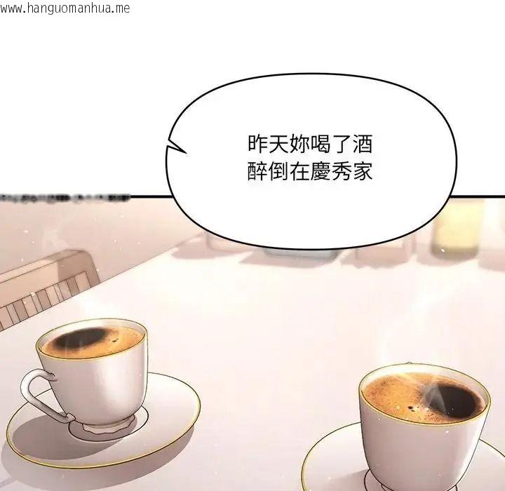 韩国漫画单身育儿好寂寞韩漫_单身育儿好寂寞-第2话在线免费阅读-韩国漫画-第88张图片