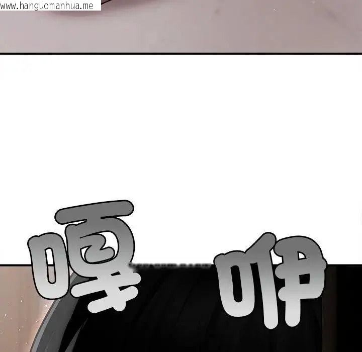 韩国漫画单身育儿好寂寞韩漫_单身育儿好寂寞-第2话在线免费阅读-韩国漫画-第176张图片