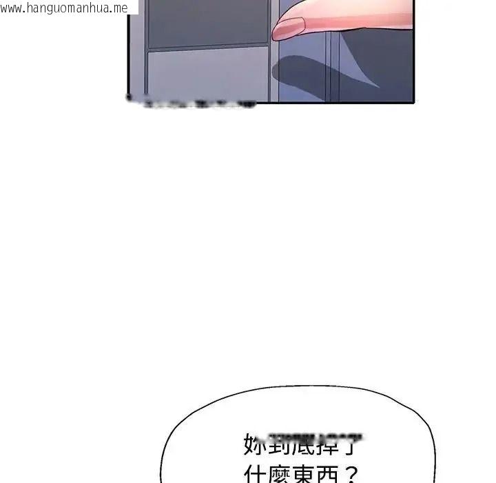 韩国漫画特别课程韩漫_特别课程-第33话在线免费阅读-韩国漫画-第55张图片