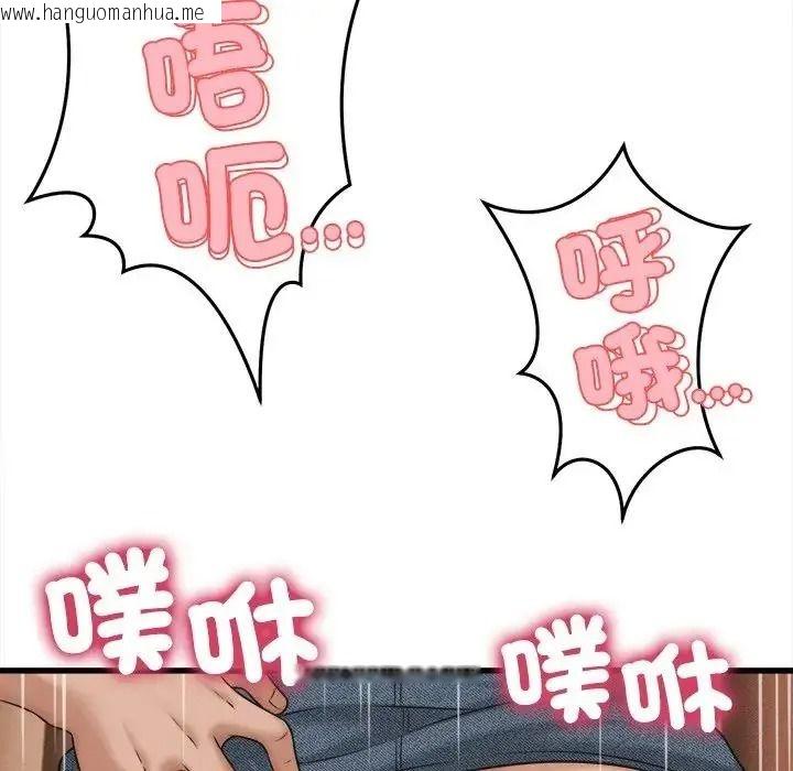 韩国漫画她们的夜晚属于我/与人妻有个秘密韩漫_她们的夜晚属于我/与人妻有个秘密-第60话在线免费阅读-韩国漫画-第40张图片