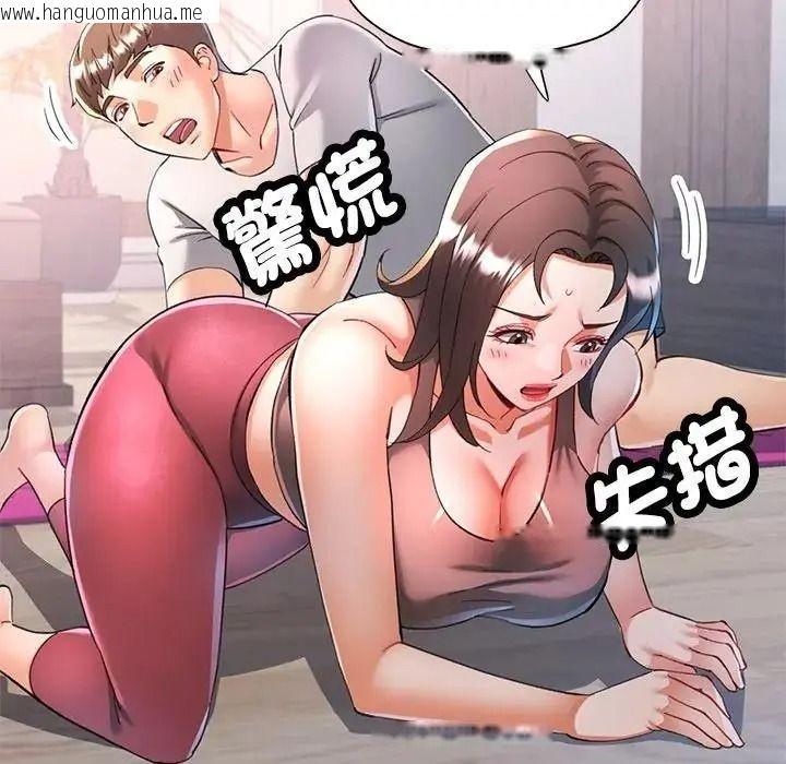 韩国漫画可以爱你吗/似曾相识的她韩漫_可以爱你吗/似曾相识的她-第122话在线免费阅读-韩国漫画-第19张图片