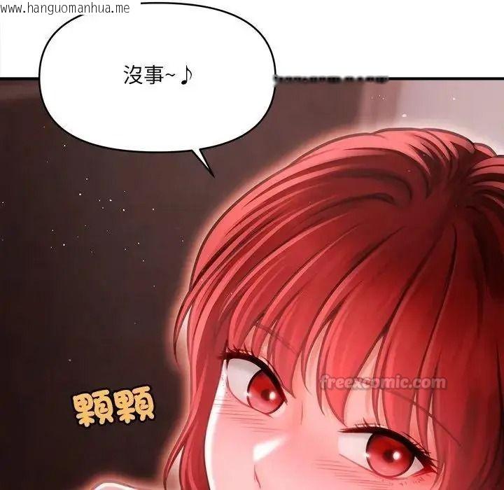 韩国漫画单身育儿好寂寞韩漫_单身育儿好寂寞-第4话在线免费阅读-韩国漫画-第75张图片