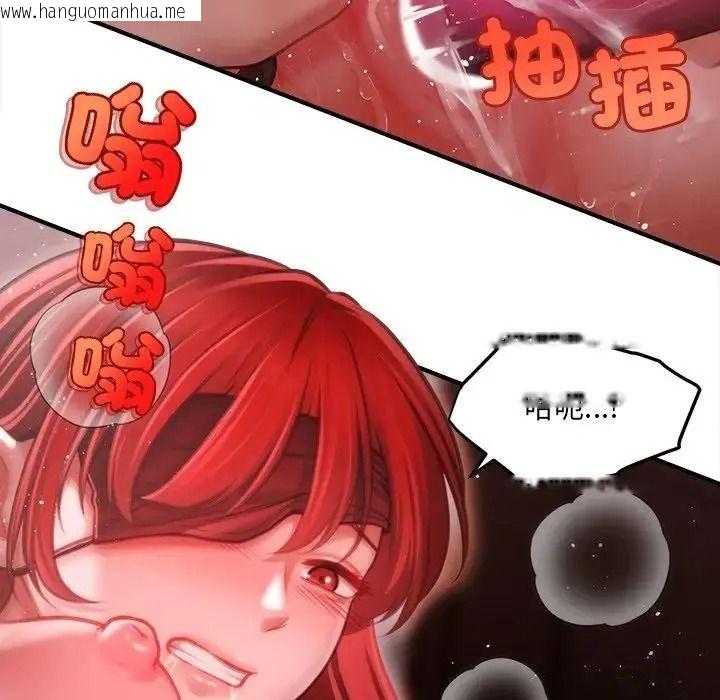 韩国漫画单身育儿好寂寞韩漫_单身育儿好寂寞-第3话在线免费阅读-韩国漫画-第92张图片