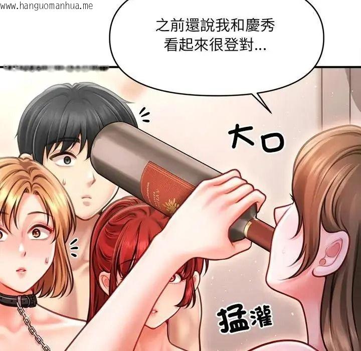 韩国漫画单身育儿好寂寞韩漫_单身育儿好寂寞-第2话在线免费阅读-韩国漫画-第39张图片
