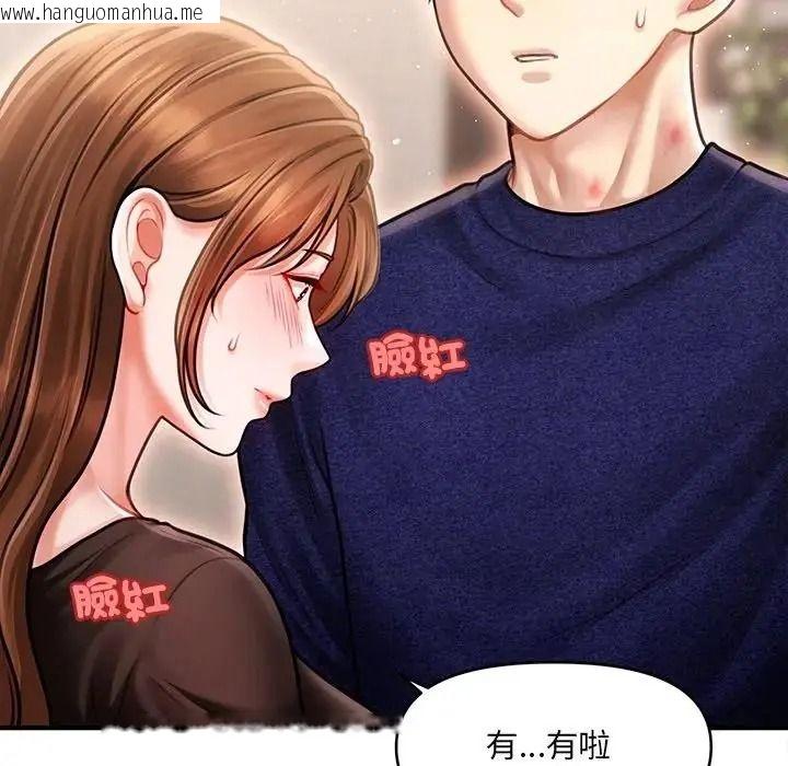 韩国漫画单身育儿好寂寞韩漫_单身育儿好寂寞-第5话在线免费阅读-韩国漫画-第141张图片