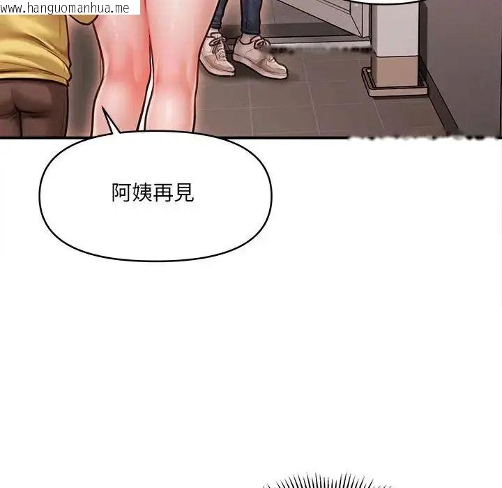 韩国漫画单身育儿好寂寞韩漫_单身育儿好寂寞-第2话在线免费阅读-韩国漫画-第110张图片