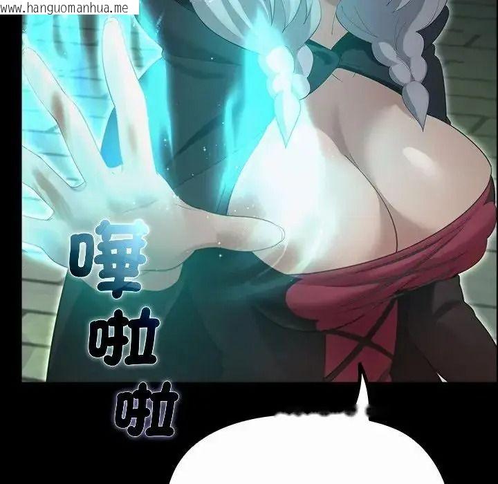 韩国漫画迷雾深处的诱惑/XX地下城韩漫_迷雾深处的诱惑/XX地下城-第41话在线免费阅读-韩国漫画-第176张图片
