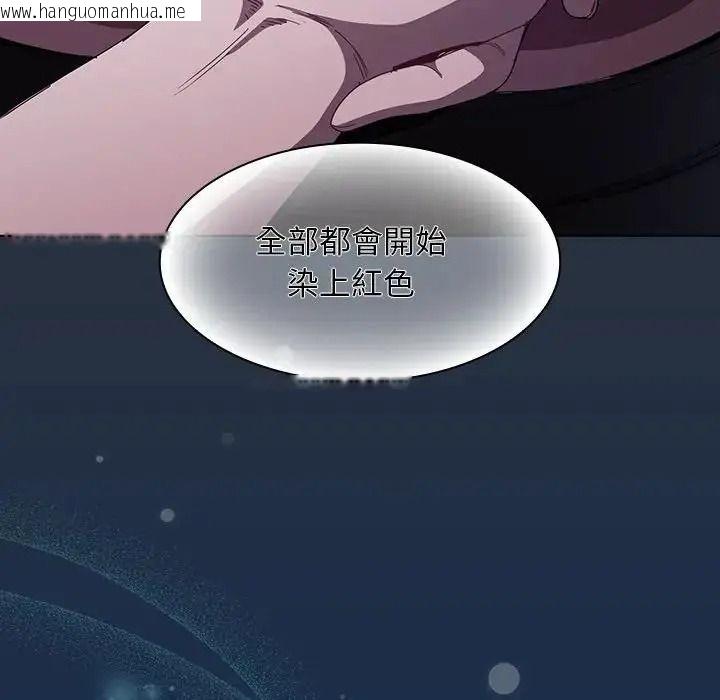 韩国漫画神圣陷阱/中了传教士的美人计韩漫_神圣陷阱/中了传教士的美人计-第55话在线免费阅读-韩国漫画-第82张图片