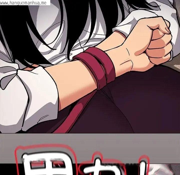 韩国漫画缺德邻居难相处韩漫_缺德邻居难相处-第102话在线免费阅读-韩国漫画-第175张图片
