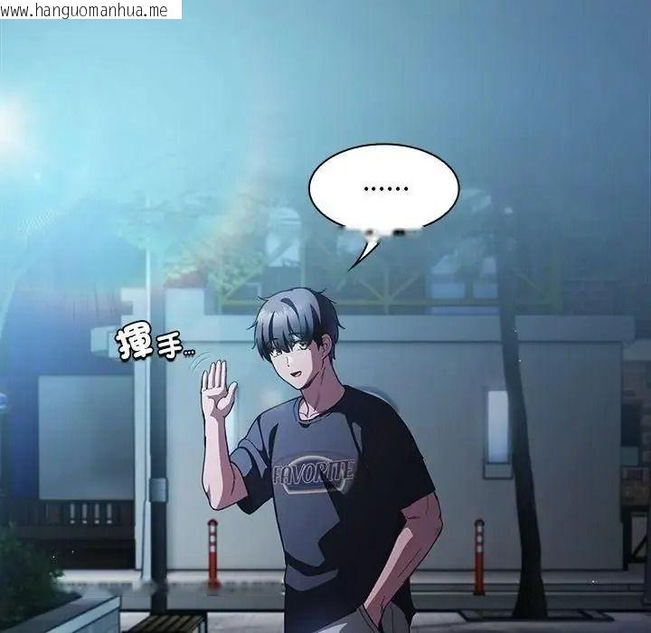 韩国漫画神圣陷阱/中了传教士的美人计韩漫_神圣陷阱/中了传教士的美人计-第55话在线免费阅读-韩国漫画-第122张图片