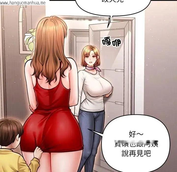 韩国漫画单身育儿好寂寞韩漫_单身育儿好寂寞-第2话在线免费阅读-韩国漫画-第109张图片