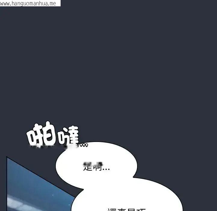 韩国漫画神圣陷阱/中了传教士的美人计韩漫_神圣陷阱/中了传教士的美人计-第55话在线免费阅读-韩国漫画-第43张图片