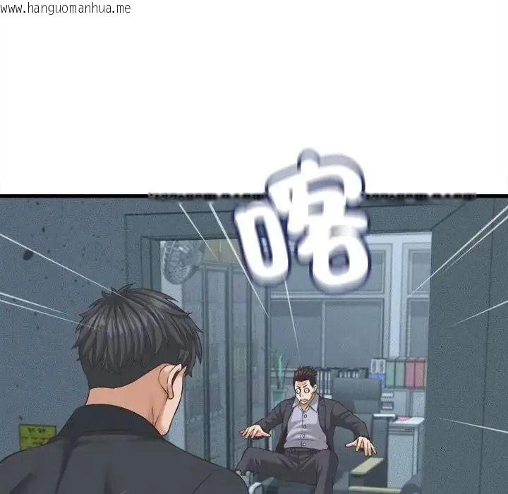 韩国漫画她们的夜晚属于我/与人妻有个秘密韩漫_她们的夜晚属于我/与人妻有个秘密-第60话在线免费阅读-韩国漫画-第48张图片