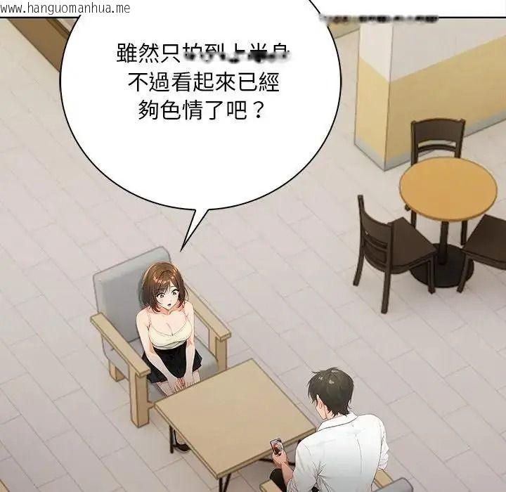 韩国漫画小心半夜鬼压床韩漫_小心半夜鬼压床-第7话在线免费阅读-韩国漫画-第16张图片